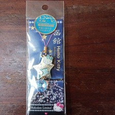 Hello Kitty Strap Birthday Collection Hakodate LE December MIB Turquoise