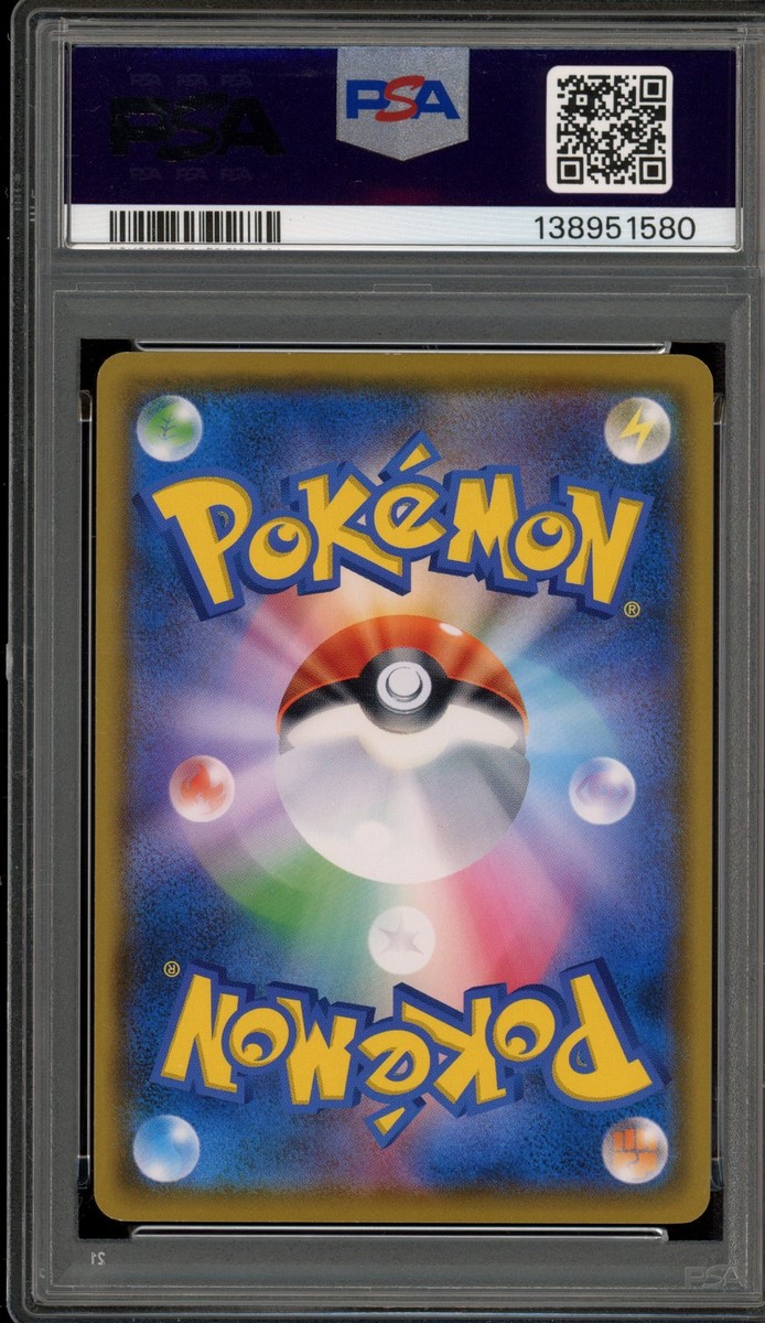 Pokemon Eevee Scream Munch Retrospective JPN Full Art Promo 287/SM