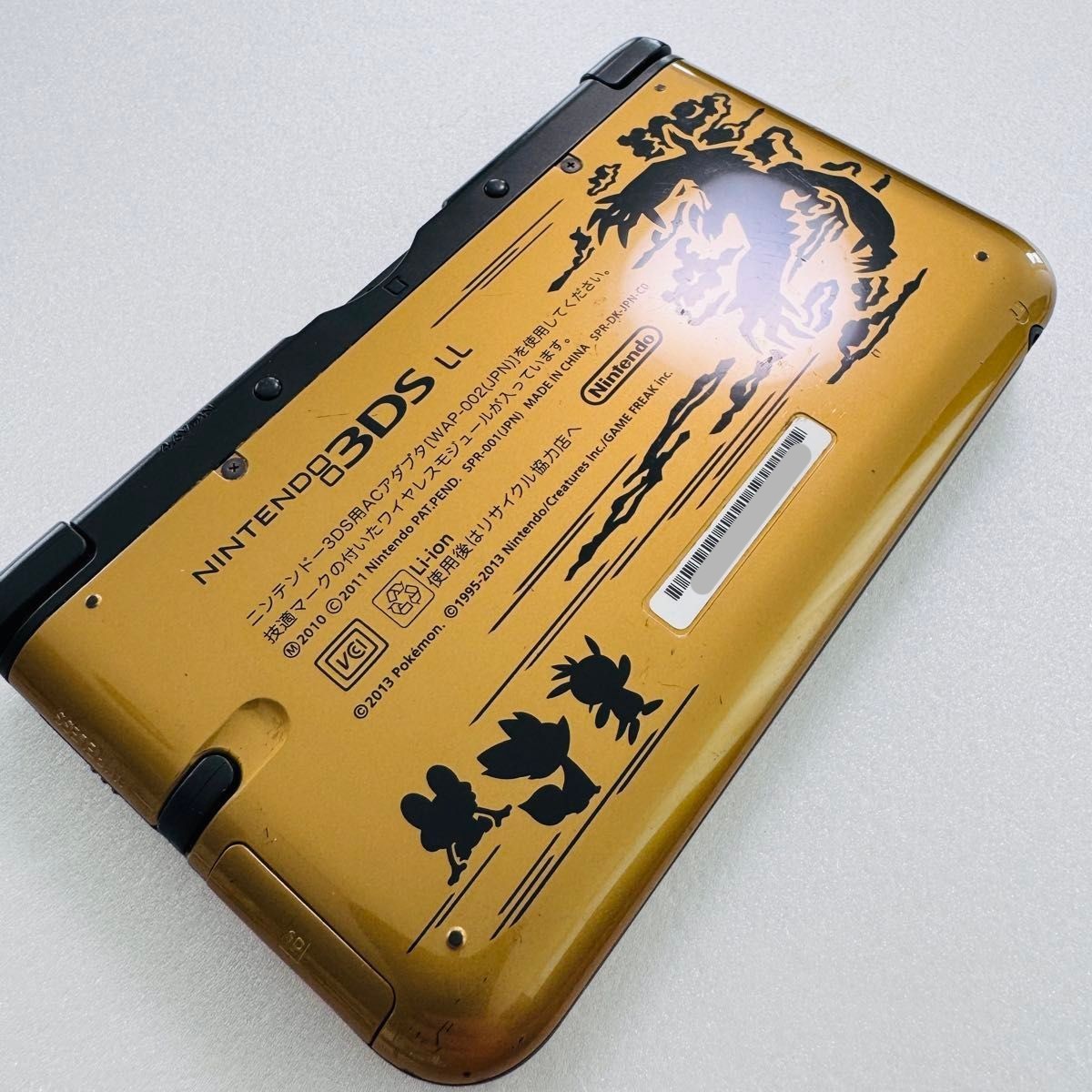 ニンテンドー3DS - ニンテンドー3DS LL ポケットモンスター X パック プレミアムゴールド Amazon | [ポケモンセンターオリジナル]ニンテンドー3DS LL