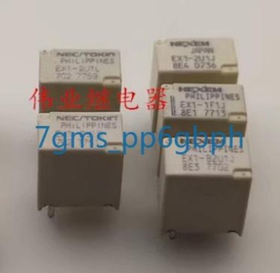 3 PCS NEW IN BOX   EX1-2U1J  Automotive Electromagnetic Relay #bv