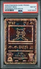 2000 POKEMON GAME MOVIE POKEMON 2000 MOVIE ANCIENT MEW PSA 8