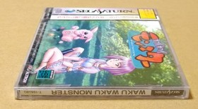 Wakuwaku Monster Sega Saturn Japan CIB NTSC-J Import Retro Rare Edition