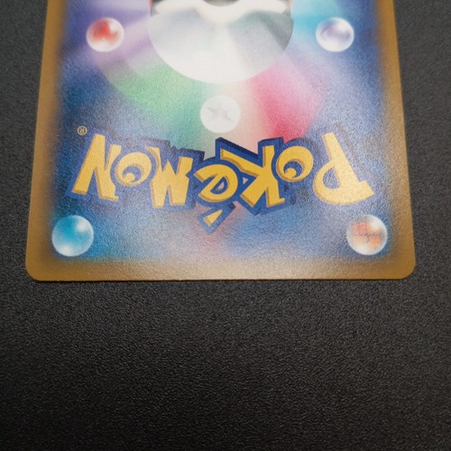 Carte Pokémon - Arceus V SR 112/100 SA S9 Star Birth Alt Art EXC Excellent Jap - Foto 7 di 10
