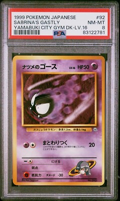 Pokemon 1999 Sabrina's Gastly Lv. 16 Yamabuki City Gym Deck PSA 8