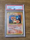 1999 Pokemon Charizard Holo CD Promo PSA 4 Japanese Vintage Card