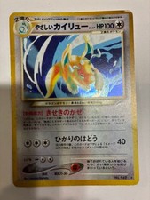SWIRL Light Dragonite NO. 149 Holo Rare Neo Destiny Pokemon Japanese Near Mint