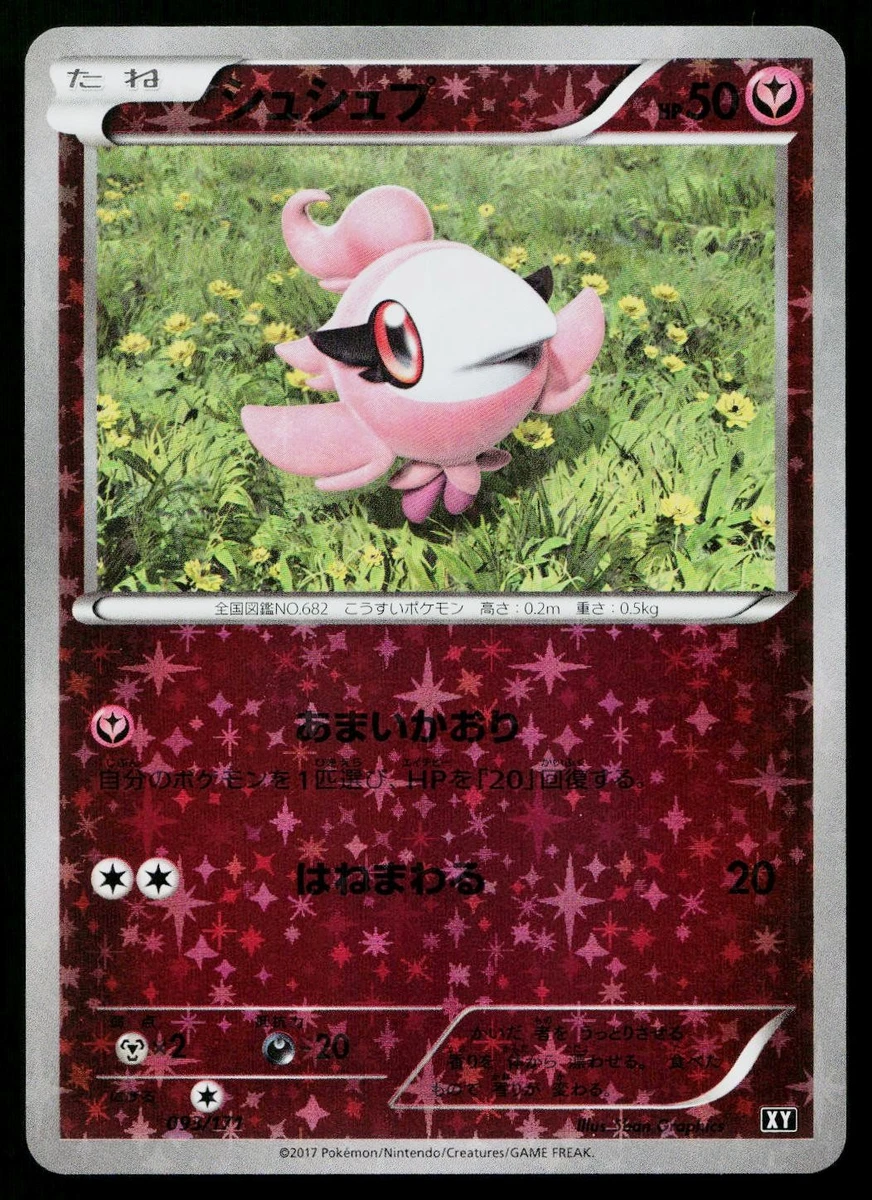 Fairy Pokémon TCG Japanese Individual Trading Card Games for sale