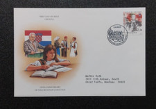 Fdc Croatia 150th Anniversary Of Croatian Language 1997