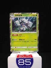 pokemon s7r card list Blue Sky Stream card list (Japanese TCG)  TCG Collector
