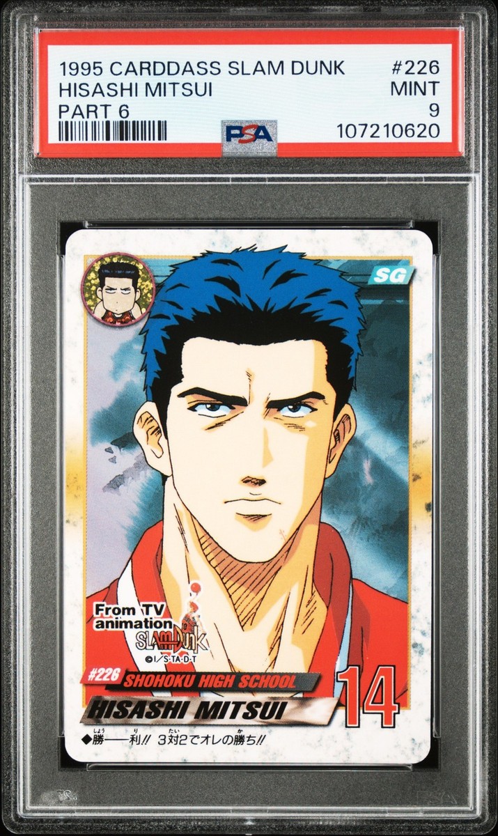 PSA9 #226 Hisashi Mitsui 1995 Carddass Slam Dunk Part 6 ID:758 | eBay