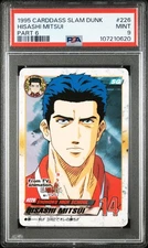 PSA9 #226 Hisashi Mitsui 1995 Carddass Slam Dunk Part 6 ID:758