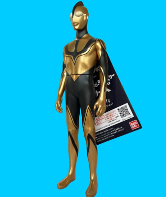 Bandai Shin Ultraman 2022 Mega Movie Monster Series Zoffy Figure