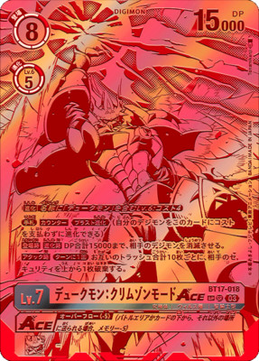 Digimon Card Gallantmon Crimson Mode ACE BT17-018 SP SR Parallel