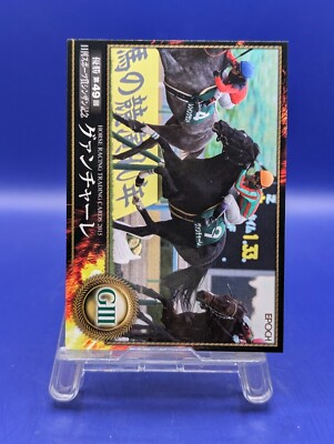 その他 EPOCH HORSE RACING TRADING CARDS Gianchare 3 Horse Racing Trading Card 2015 TCG EPOCH Japanese
