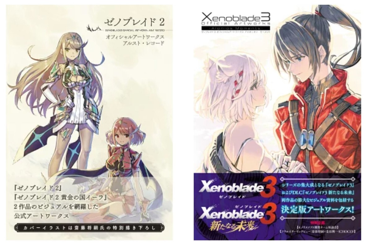 Xenoblade 2 3 Official Art Works Set Alrest Record Aionions