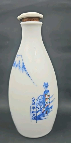 Saki Bottle Bud Vase Vintage MCM  Mt Fuji Japan Traditional Culture with lid