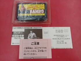 Famicom Software Model Number Rambo Pack In Video FIL82