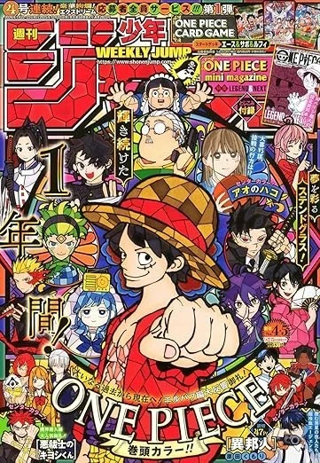 周刊少年JUMP“杂志| eBay