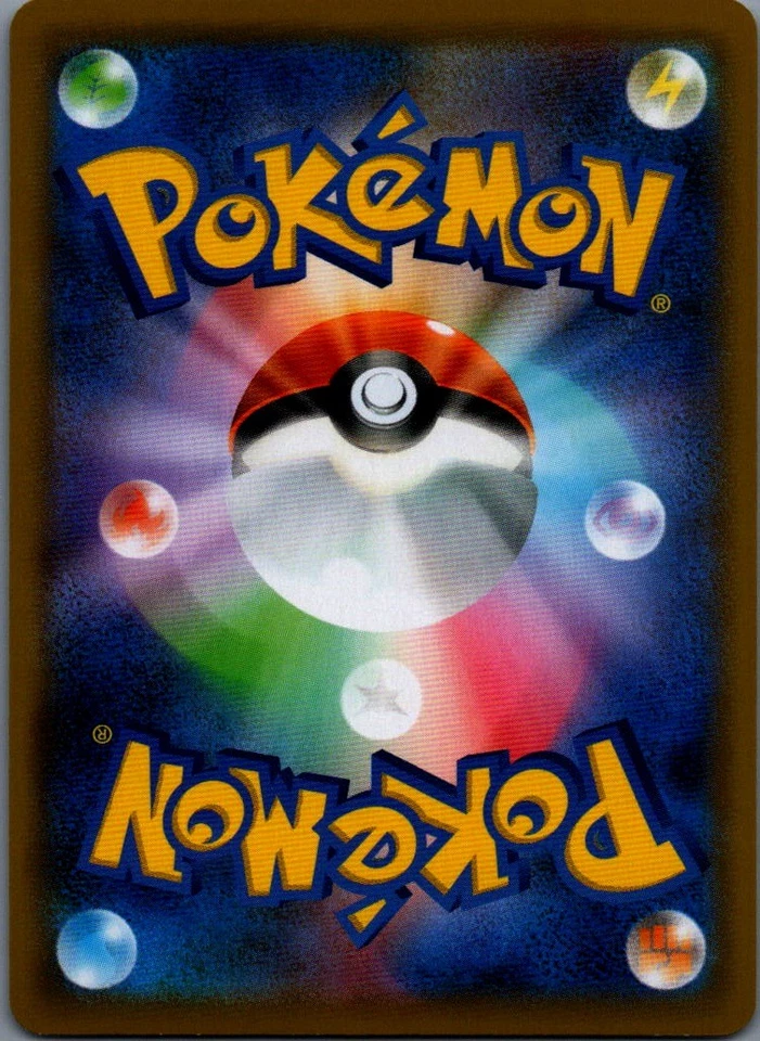 Basic Psychic Energy SM12a: TAG TEAM GX: Tag All Stars PSY NM - Image 2 of 2