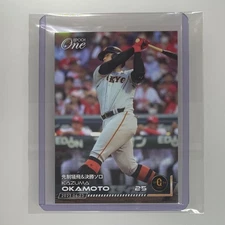 Yomiuri Giants Kazuma Okamoto 2023 Sacrifice Fly & Solo Home Run Card Limited E