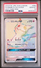 Mimikyu GX 060/050 Sm7b: Fairy Rise for sale | eBay