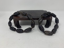Paire de bracelets chinois en bois d'agra.  LARG 26