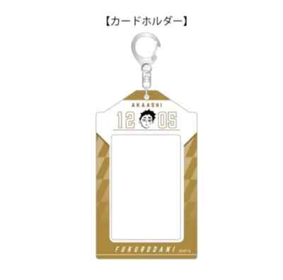 Haikyuu Keiji Akaashi Jump Shop Birthday 2024 Card Holder Card Set