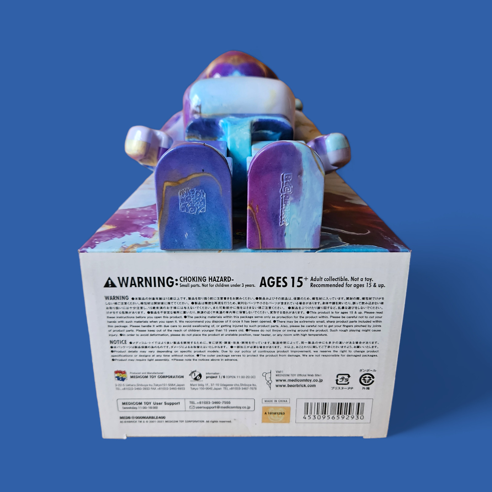 Thumbnail - Medicom Toy Berbrick Marble (400%)