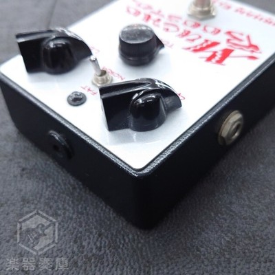 Durham Electronics Mucho Boosto