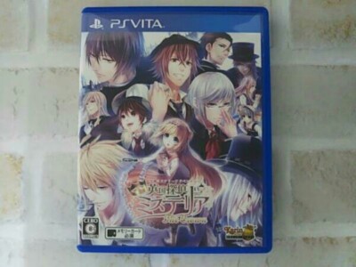 Eikoku Tantei English Detective Mysteria The Crown PSVita Gebraucht Japan Mys...