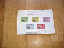Radio Amateurs Society Jordanien Set NEU Jordania Konvolut Sammlung BRIEFMARKEN