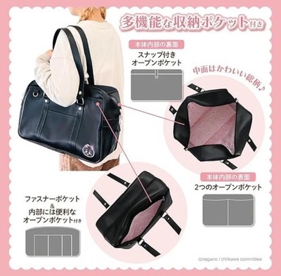 Pre Order Chiikawa School Bag Series Tote Bag 2025 Japan Limited