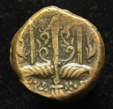Ancient Greek AE19 Hieron II (275-215BC) Syracuse, Sicily; Poseidon / trident
