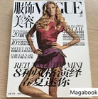 Vogue Monthly Magazines in Chinese for sale | eBay