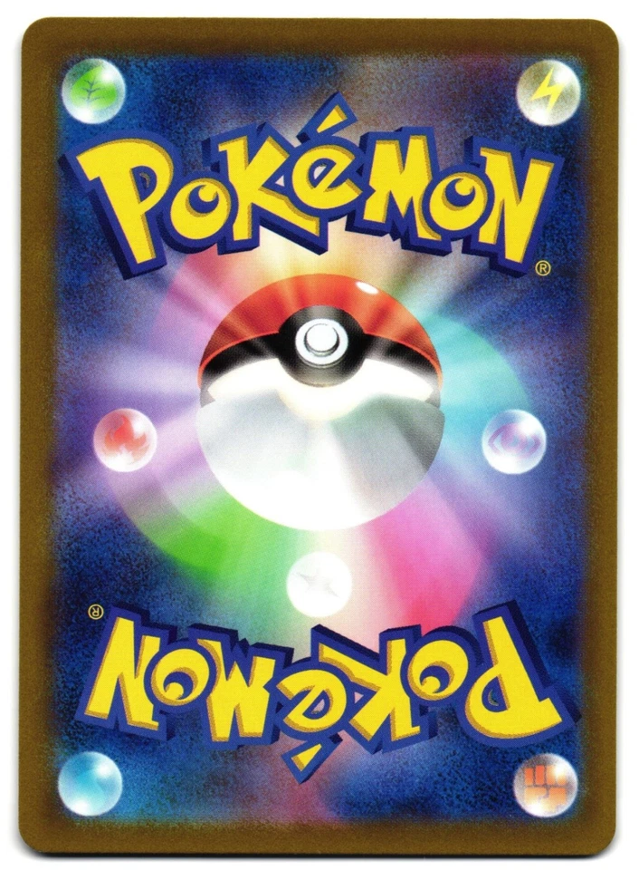 LUXRAY 028/098 - NM - S12 PARADIGM TRIGGER UNCOMMON JAPANESE POKEMON CARD - Image 2 of 4