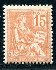 FRANCIA 1900 92II ** NUOVO DI ZECCA IMPECCABILE Yvert 117 (I2151