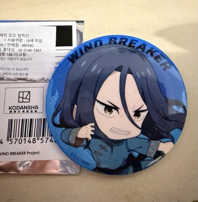 Wind Breaker - Bofurin - Kyotaro Sugishita - Pin Button