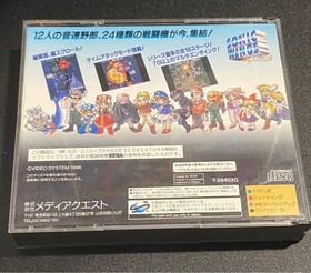 Sonic Wings Special Sega Saturn Video System Shmup Japan 13+
