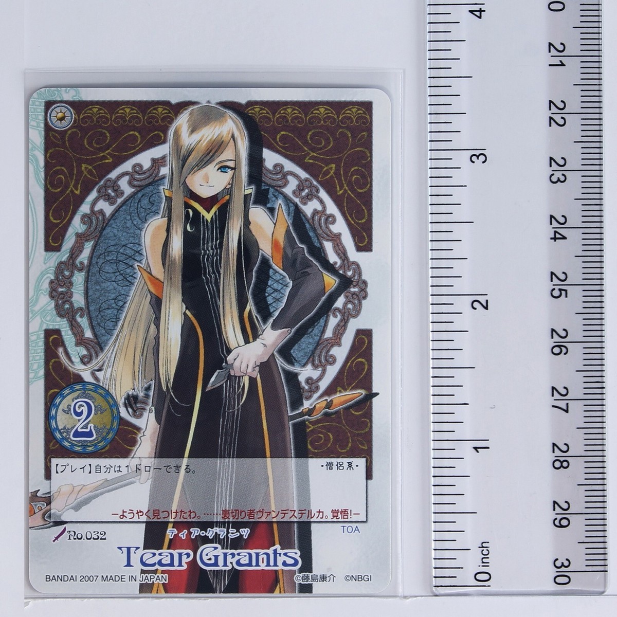 その他 tales of my shuffle tales of the abyss Tear Grants No.32 - Tales of the Abyss - Tales of My Shuffle Card