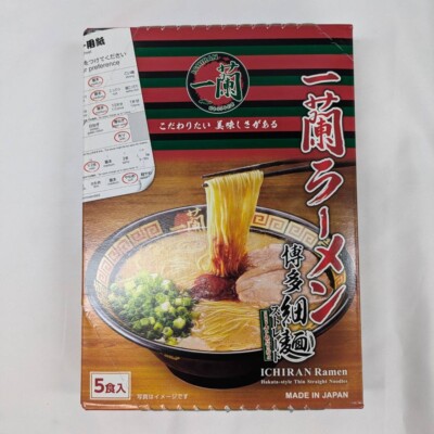 ICHIRAN Ramen Tonkotsu Ramen Hakata Thin Noodles - 5 Servings Pack