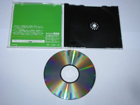 Densha de Go! EX Sega Saturn Japan import US Seller