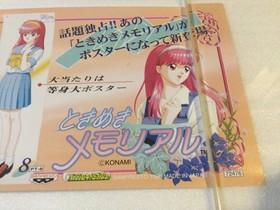 TOKIMEKI MEMORIAL 1996 Promo Poster Display KONAMI PlayStation PS1 SATURN RARE
