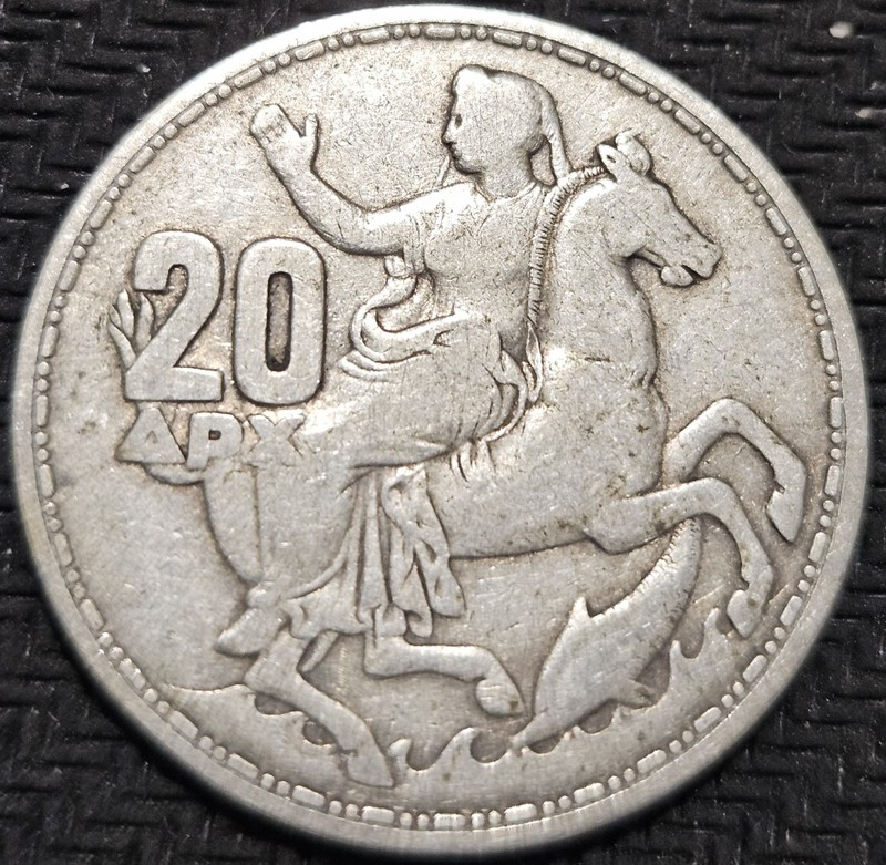 1960 Greece 20 Drachmas Silver Coin