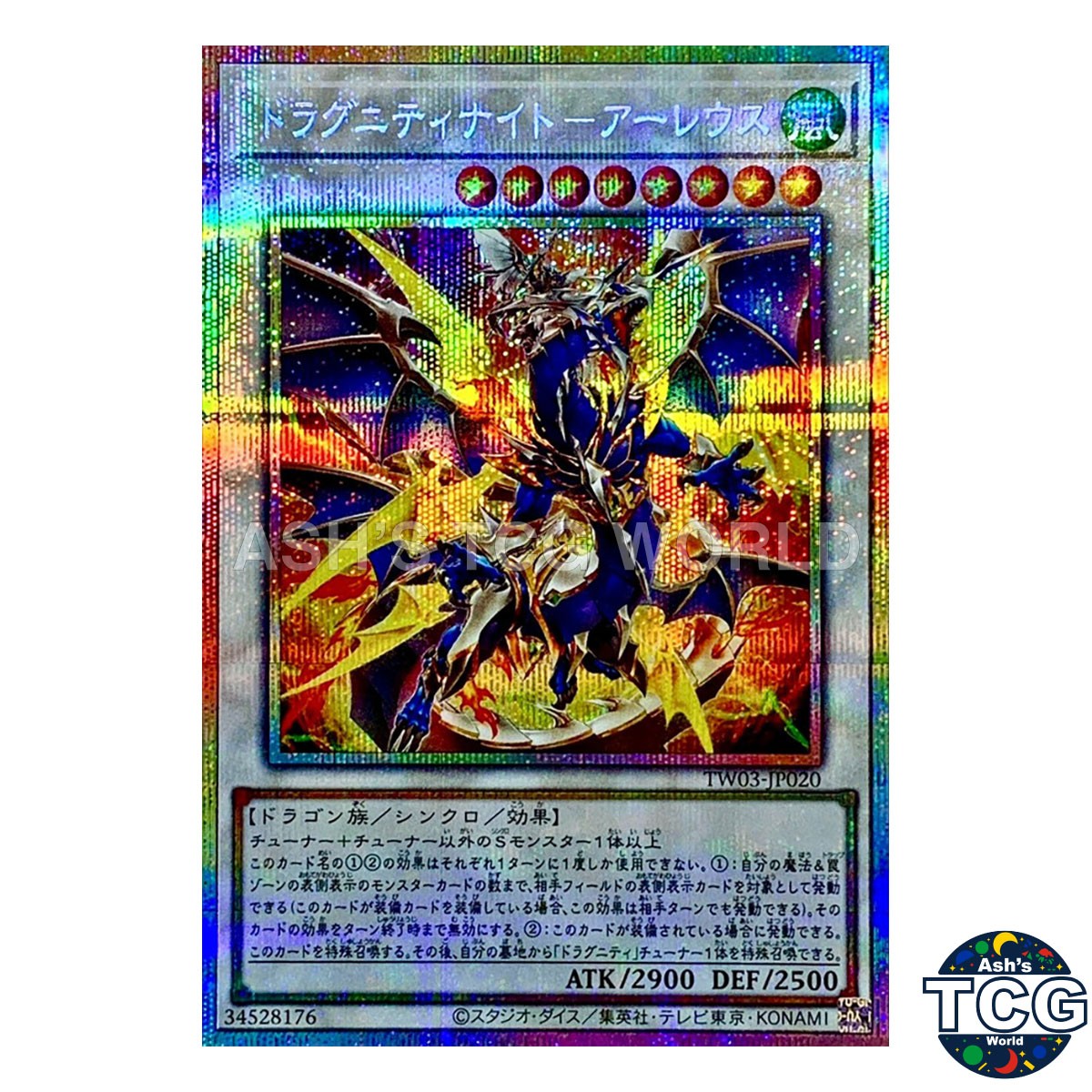 Dragunity Knight - Areus PSE TW03-JP020 Yu-Gi-Oh! OCG Japanese