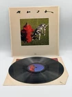 Rush Signals Record Vinyl LP 1982 Polygram Records SRM-1-4063 EX
