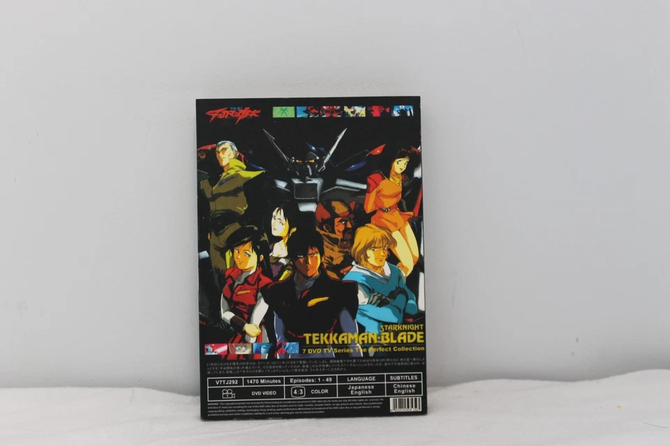 Starknight Tekkaman-Blade TV Series The Perfect Collection DVDs (4 Disc Set) ✅✅✅ - Image 4 of 4