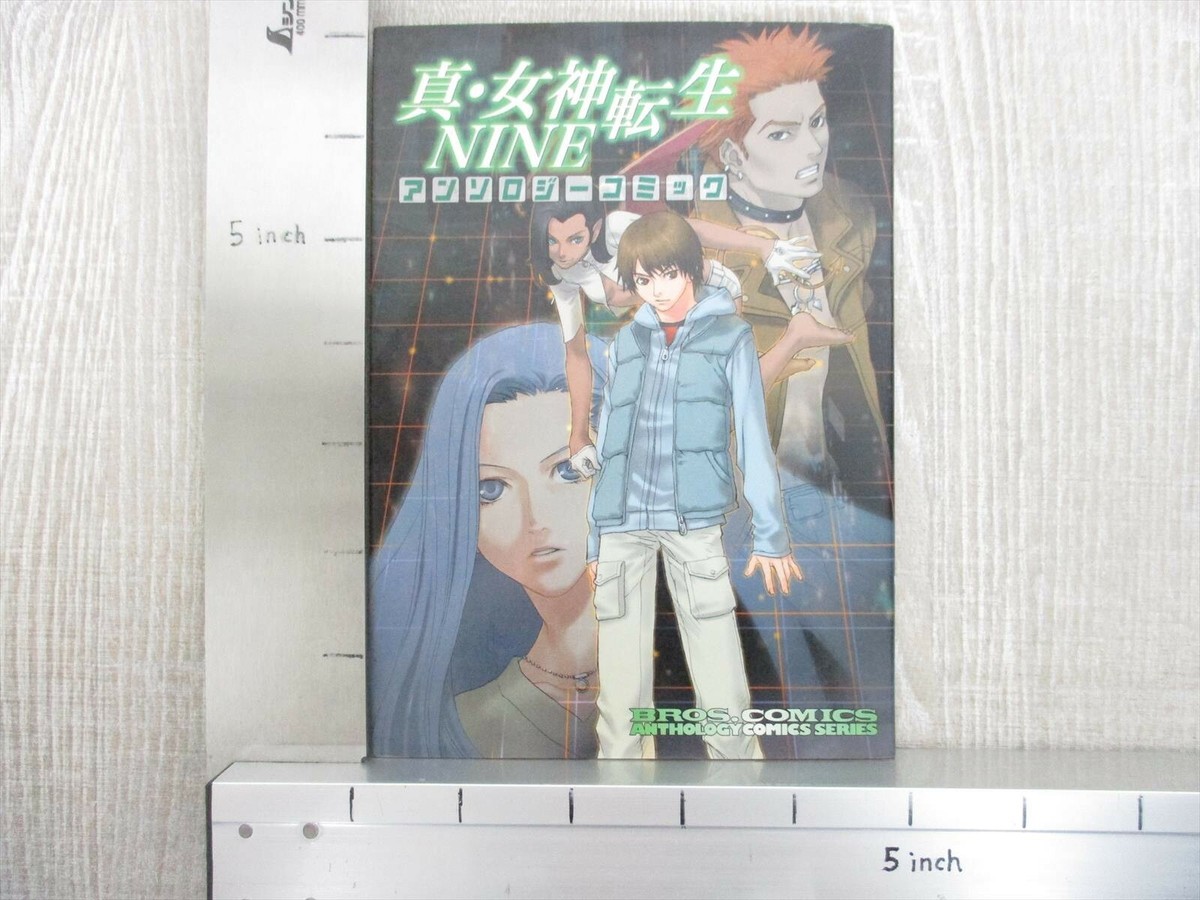 SHIN MEGAMI TENSEI NINE Manga Anthology Comic Atlus 2003 Xbox Fan
