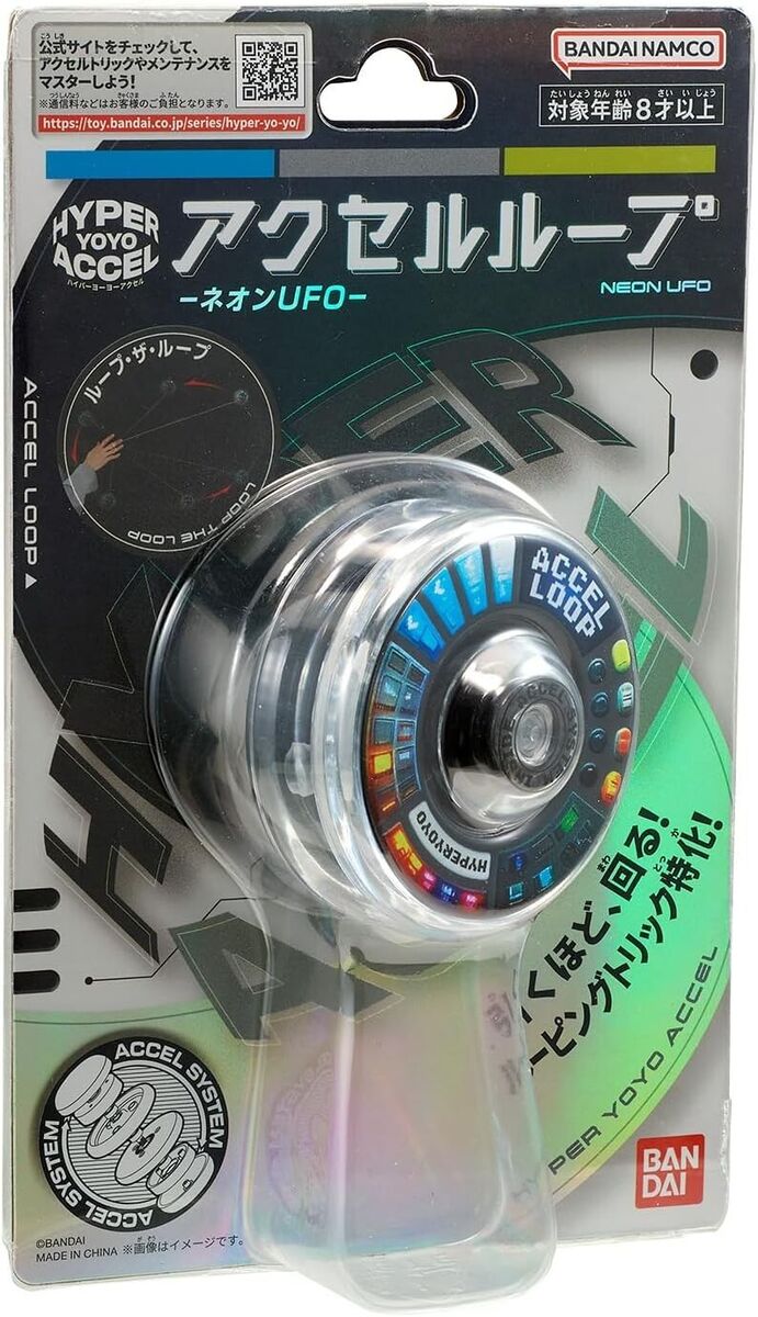 BANDAI Hyper YoYo Accel Accel Loop Future Ninja / Neon UFO BANDAI Hyper YoYo Accel Accel Loop Future Ninja / Neon UFO