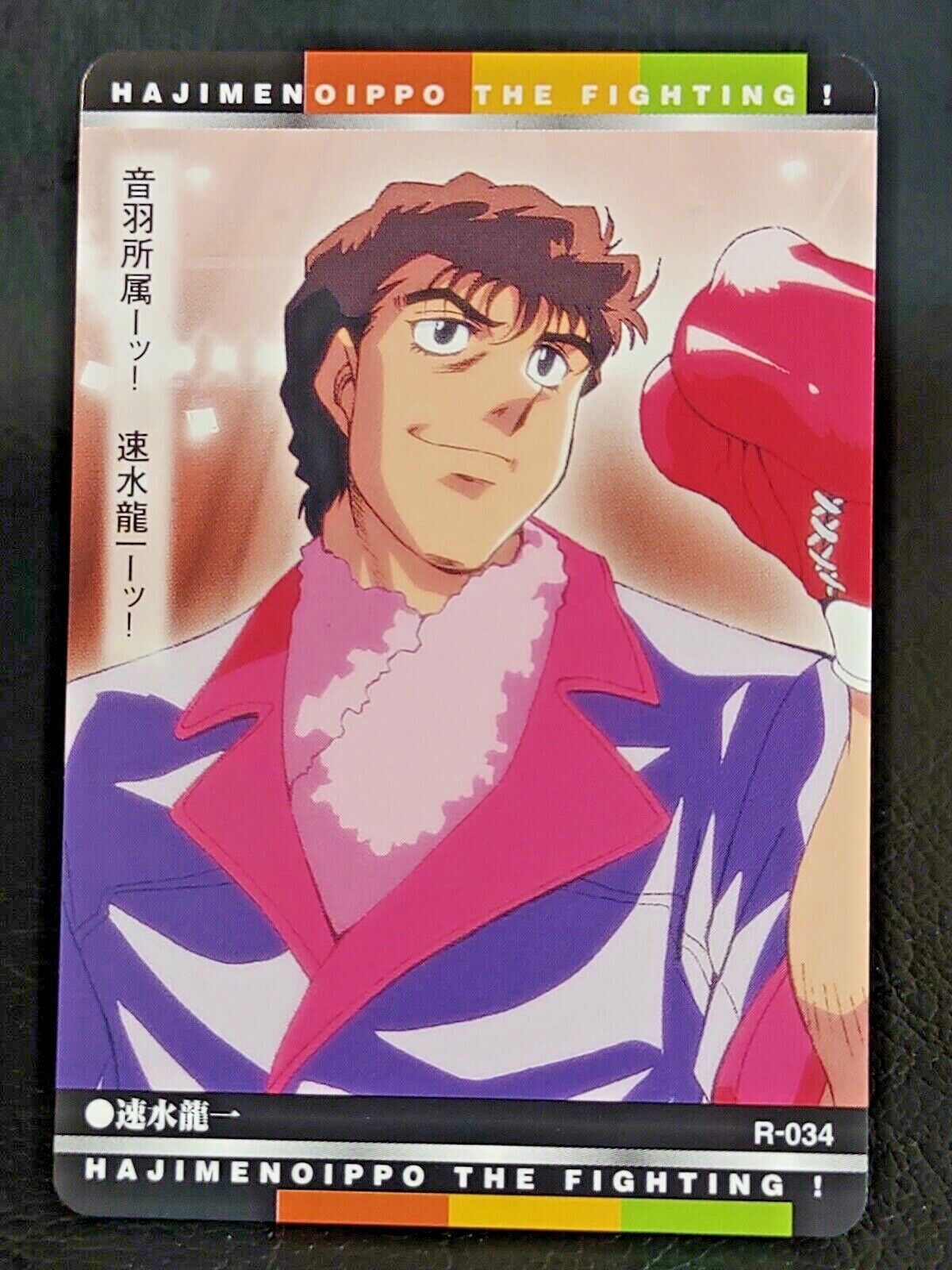 Hajime no Ippo Card Boxing Anime BANDAI Manga very rare Japanese ×2 F/S