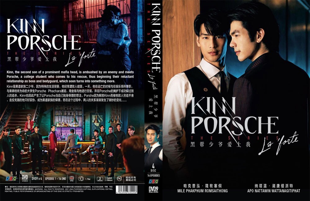 その他 KinnPorsche The Series DVD THAILAND DRAMA* DVD KINNPORSCHE VOL.1-14 END ENGLISH SUBTITLE | eBay